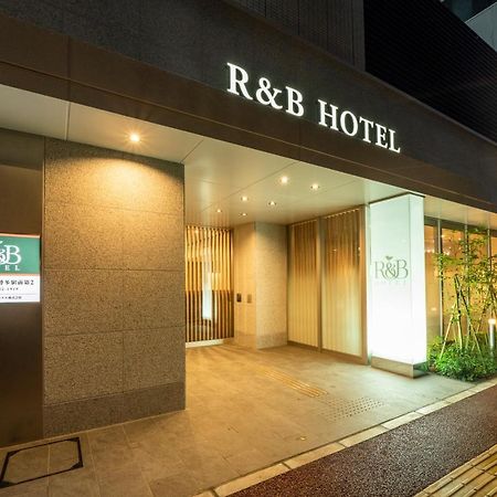 Washington R&B Hotel Hakata Ekimae 2 Фукуока Екстериор снимка