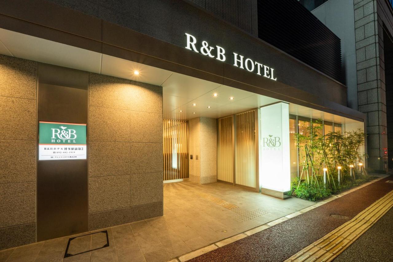 Washington R&B Hotel Hakata Ekimae 2 Фукуока Екстериор снимка